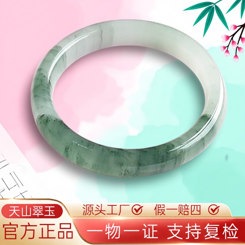 无染色天然新疆天山翠手镯飘花玉镯女款雪翠金丝玉圆条平安镯正品