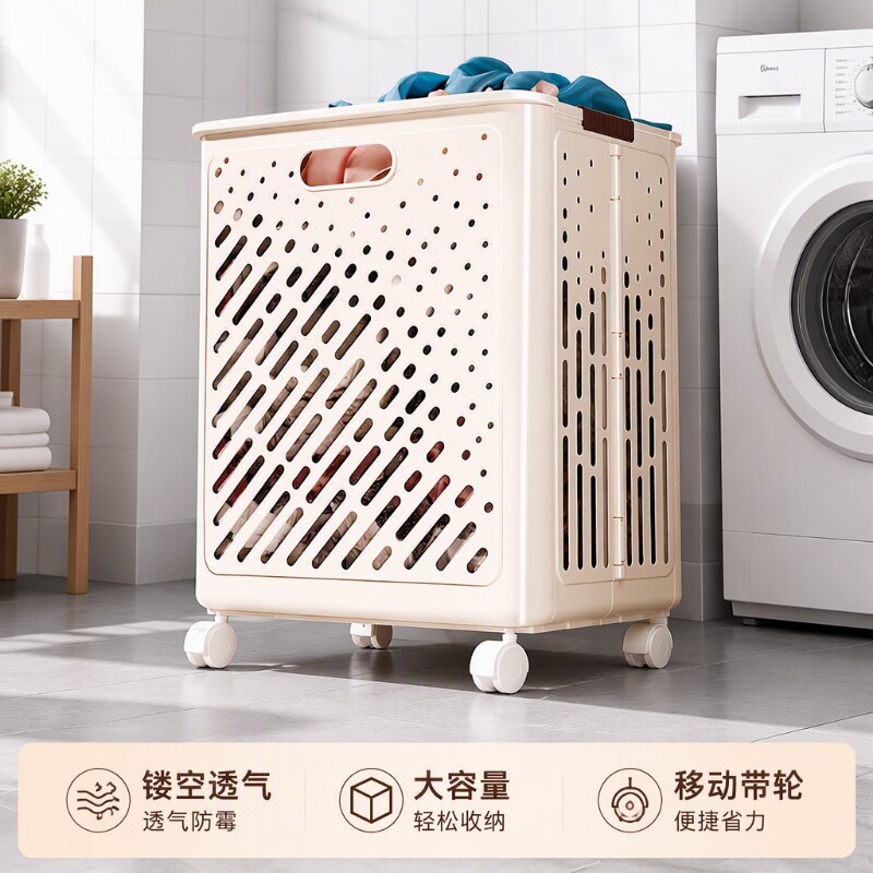 可折叠脏衣篓脏衣服收纳筐家用大容量可移动脏衣篮卫生间带轮衣物