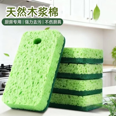木浆棉抹布洗碗海绵魔力