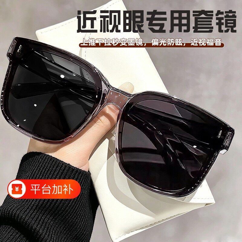 墨镜可套近视镜女款男款夹片眼镜防紫外线外配偏光太阳镜套镜同款