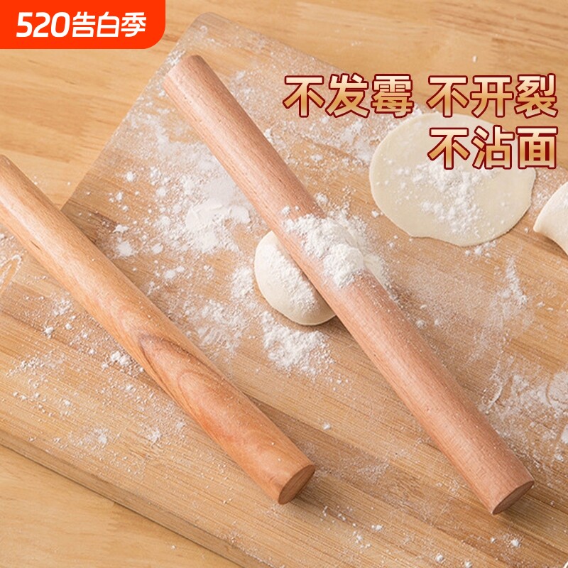 擀面杖实木饺子皮神器家用擀面棒套装榉木大号小号压面棍滚轴面条