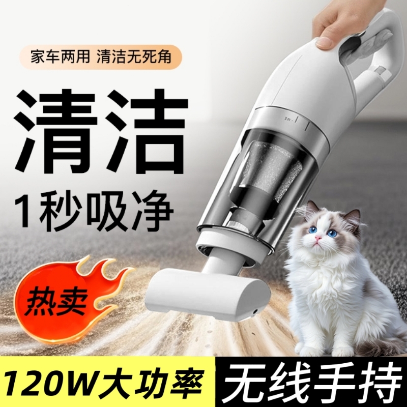 2025除螨虫无线吸尘器家用大吸力手持小型吸猫毛新款车载十大品牌