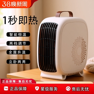 卧室暖风机家用电取暖器电暖气小太阳烤火炉办公室电热风机小型