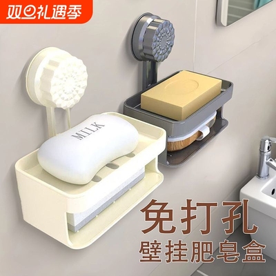 打孔香皂盒沥水卫生间置物架双层