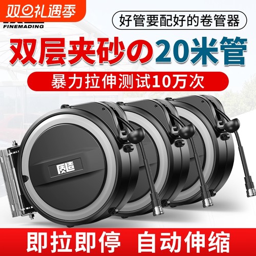 质造气鼓自动伸缩卷线器汽修美容