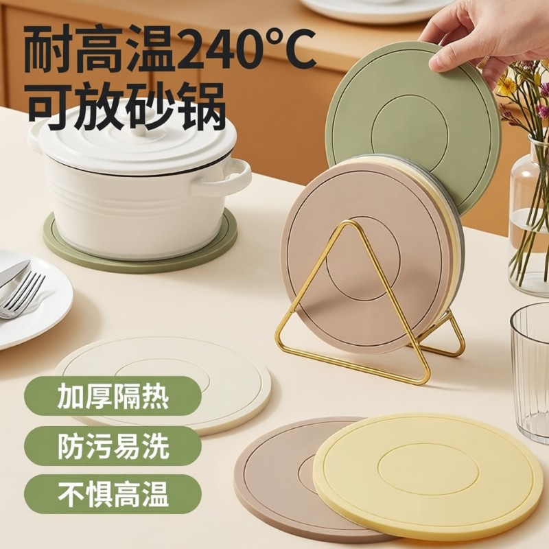 硅胶隔热垫餐桌垫杯垫防烫垫耐高温餐垫锅垫碗垫家用盘垫砂锅垫子