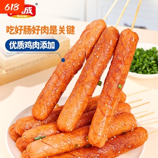 力诚火腿肠煎烤肠淀粉肠泡面搭档摆摊烧烤油炸煎面粉火腿肠夜宵