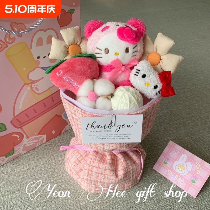 创意三丽鸥库洛米卡通玩偶花束公仔生日礼物送女生朋友闺蜜高级