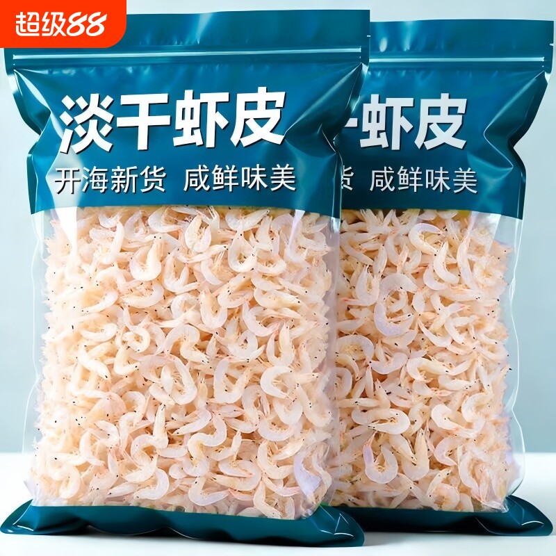 虾皮无盐淡干特级海米干货即食辅食东海优质海鲜大虾皮新鲜冷冻图片