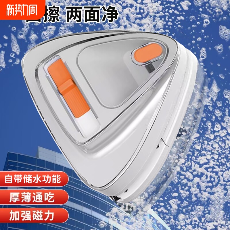 擦玻璃神器擦窗家用双面高层双层窗外窗户器家政专用工具刮刷三层