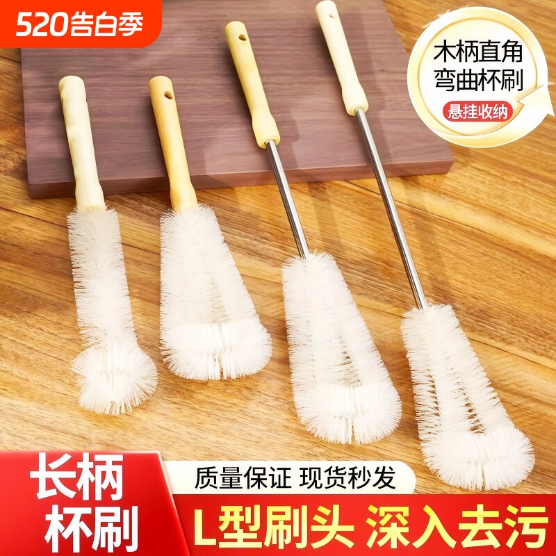 破壁机刷子长柄清洁刷杯刷硬毛刷厨房专用豆浆机清洗刷刷杯子神器