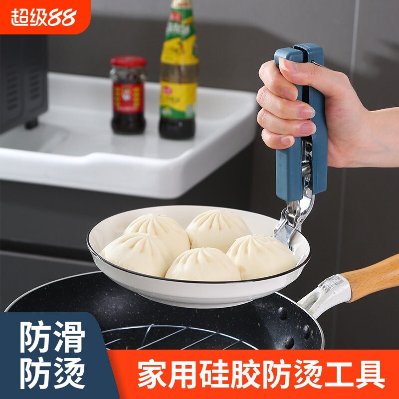 防烫夹取碗夹厨房用防烫手夹子夹盘子蒸菜不锈钢提盘夹碗神器防滑