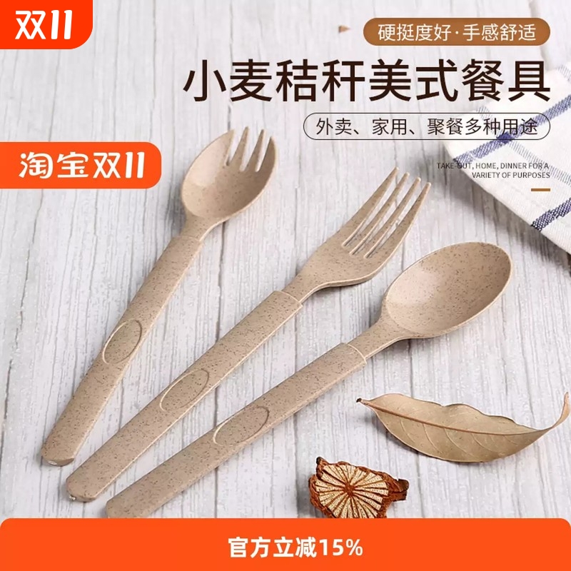 小麦秸秆勺子一次性环保可降解勺独立包装外卖水果勺沙拉轻食叉子