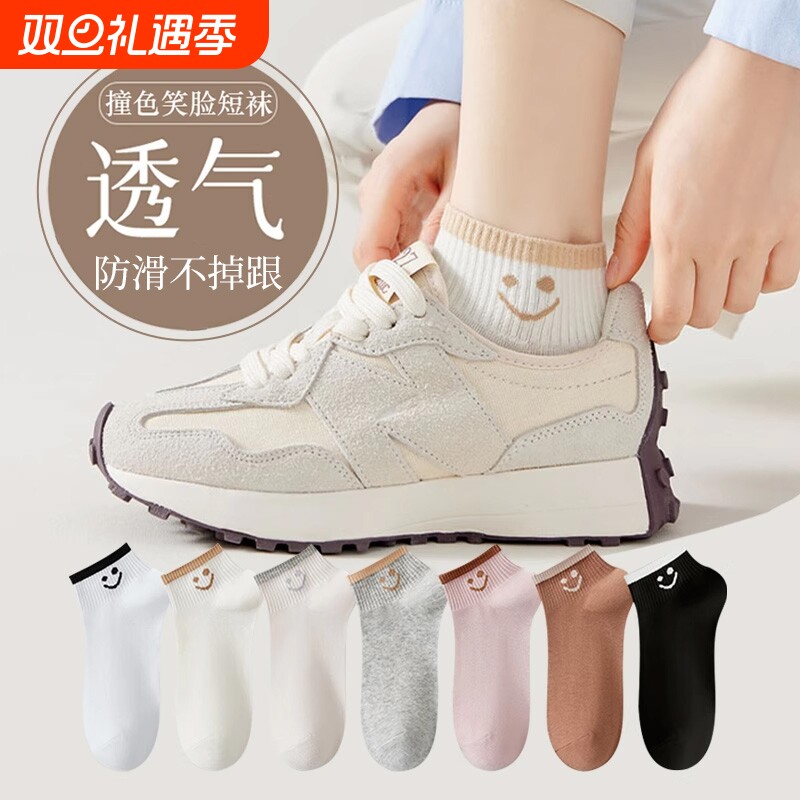 女士袜子夏天薄款短袜可爱浅口袜纯棉透气吸汗运动袜短筒柔软亲肤