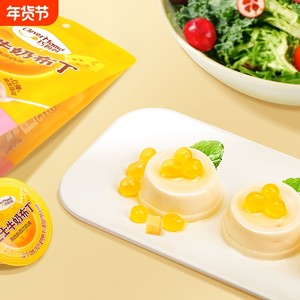 巧妈妈一杯芝士布丁250g袋/5儿童休闲零食网红果冻甜品好吃的原味