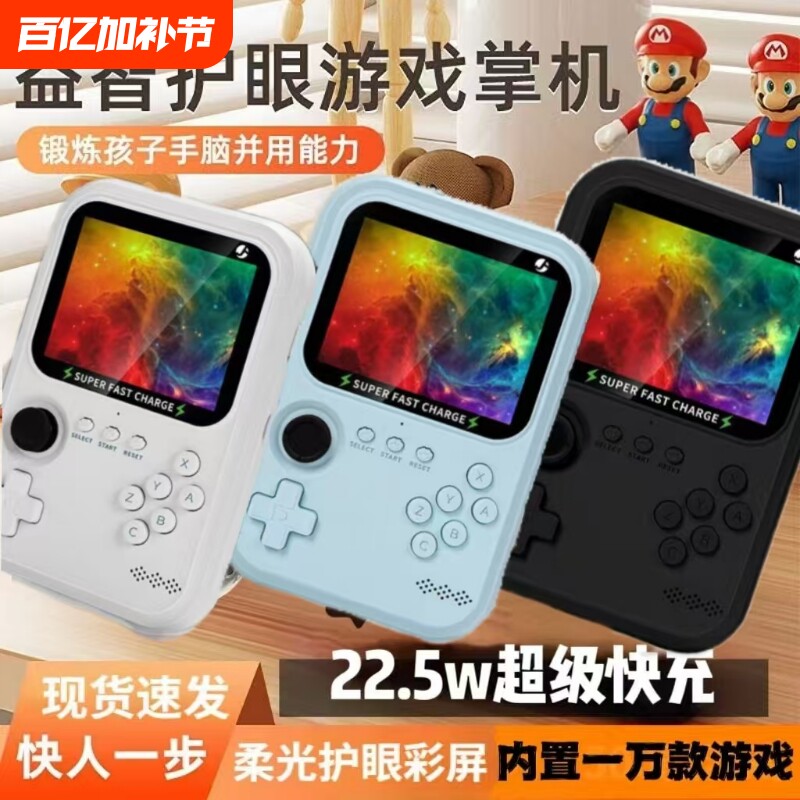 2025新款游戏机街机复古一万款杆掌机便携充电宝游戏机mini掌上游戏机充电宝二合一摇杆街机