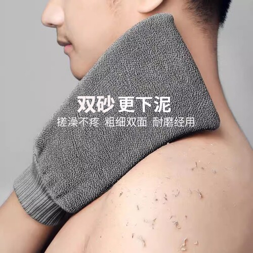 2025搓澡巾男士专用家用加厚粗细双面强力无痛下泥皮肤去角质神器