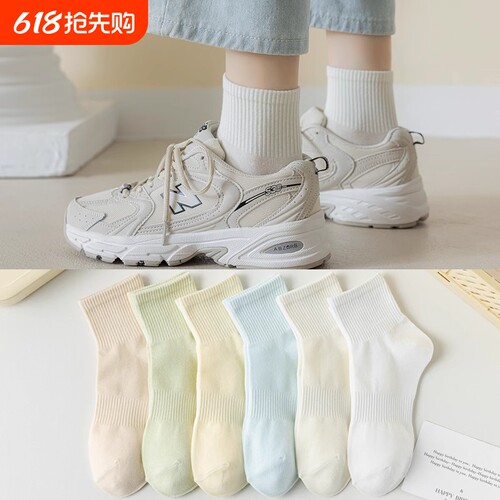 白色袜子女款短袜春夏薄款无骨中筒袜2026新款爆款女士运动防臭袜
