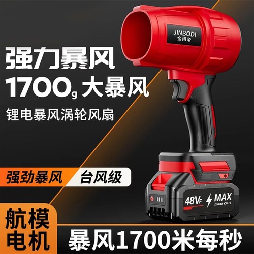 涵道暴力风机大功率工业鼓风机