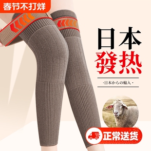 羊绒加长加厚护膝盖套保暖护腿老寒腿男女老人防寒防滑旗舰店秋冬