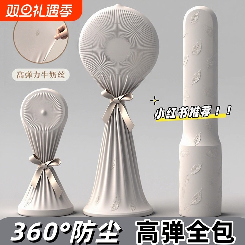 风扇防尘罩2025新款落地电扇套全包布艺立式保护套通用塔扇可水洗