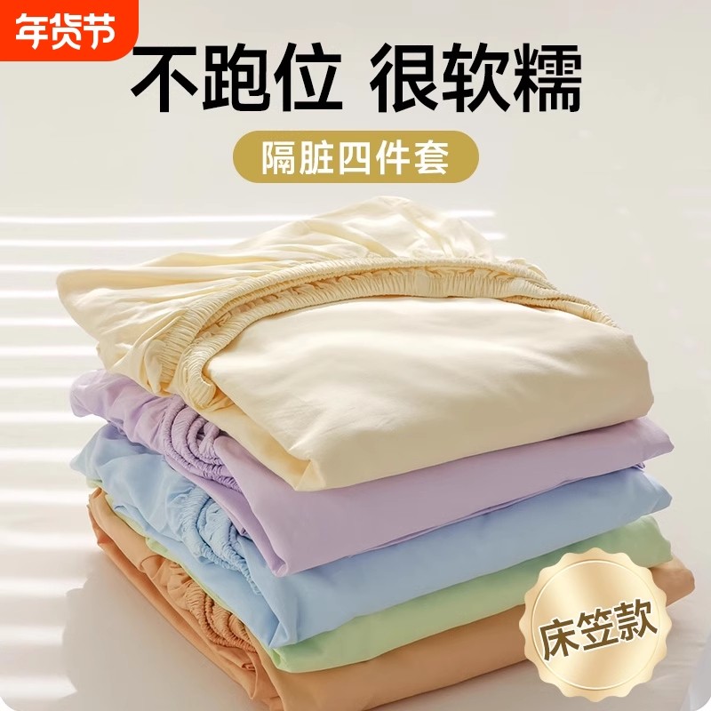 一次性床笠床单被罩枕套隔脏旅行酒店床上用品便携加厚双人四件套,户外/登山/野营/旅行用品,毛巾,淘宝优惠券,粉丝福利购,淘宝优惠卷