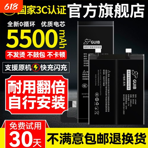 适用三星S6-S23全系列大容量电池
