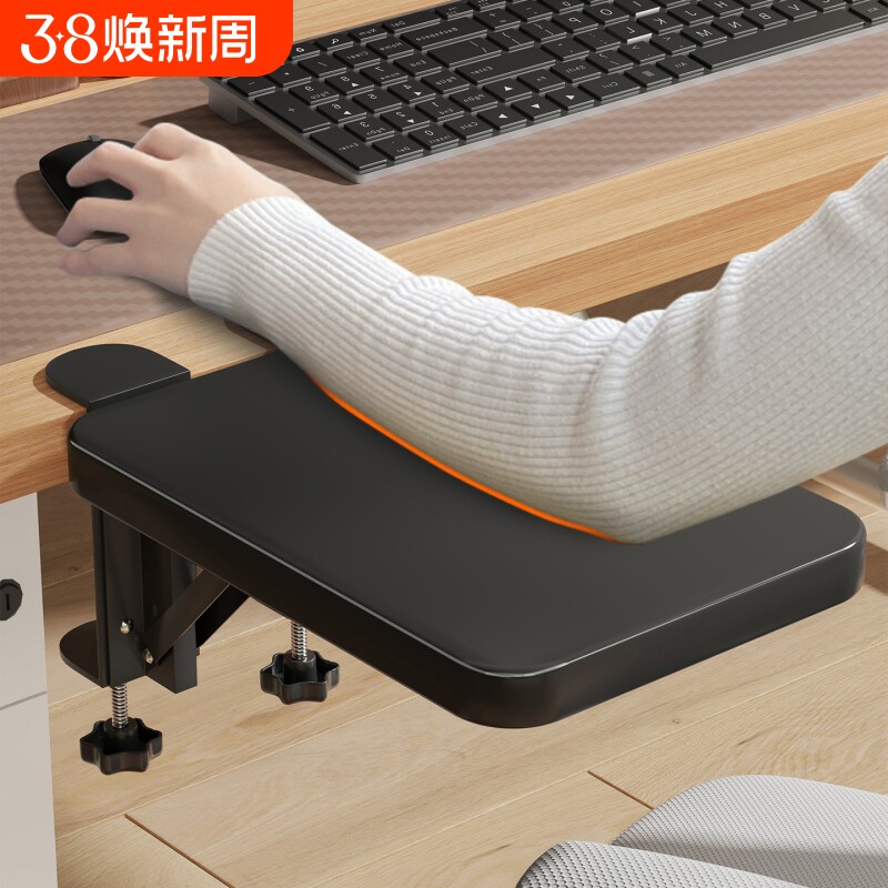 电脑手托架家用宿舍办公桌可折叠手臂支撑架多功能人体工学肘托架
