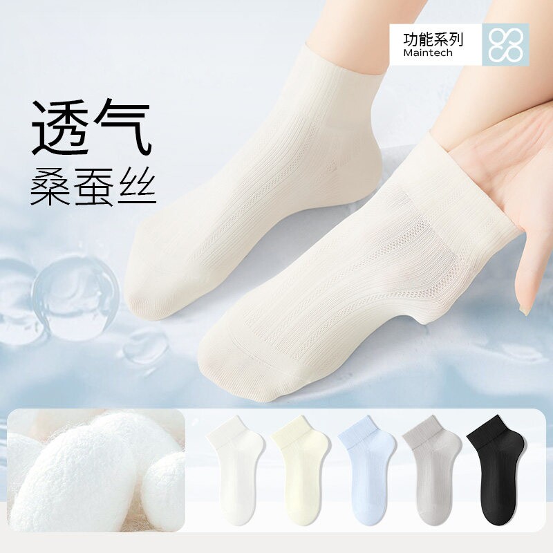 袜子夏薄款女芭蕾风堆堆袜透气网眼夏天冰丝凉感纯色桑蚕丝中筒袜