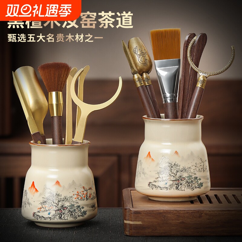 茶道六君子套装家用汝窑陶瓷收纳泡茶工具茶桌摆件功夫茶具配件