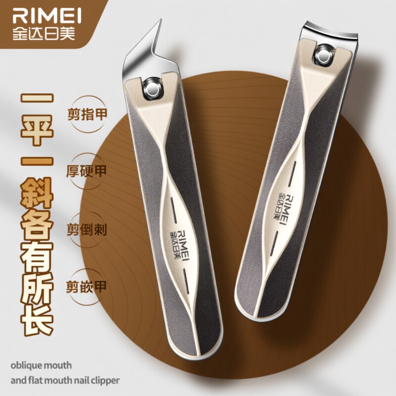 金达日美原装斜口指甲刀单个指甲剪甲沟用剪刀家用指甲钳大号修甲