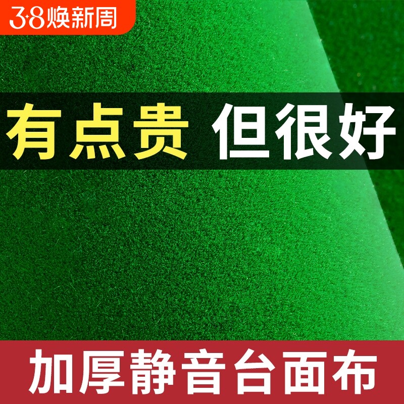 麻将桌桌布自粘加厚消音专用麻将机台布麻将布新款麻雀桌布垫桌面