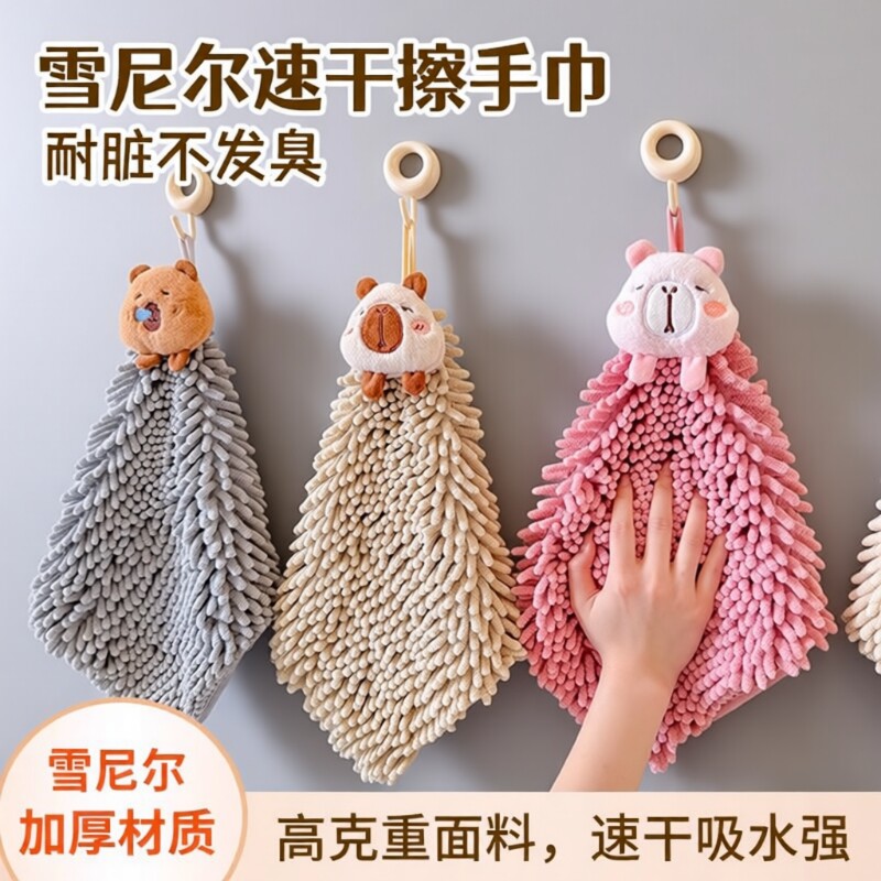 擦手巾加厚吸水抗菌手帕2025新款柔软可挂式卫生间浴室速干大方巾