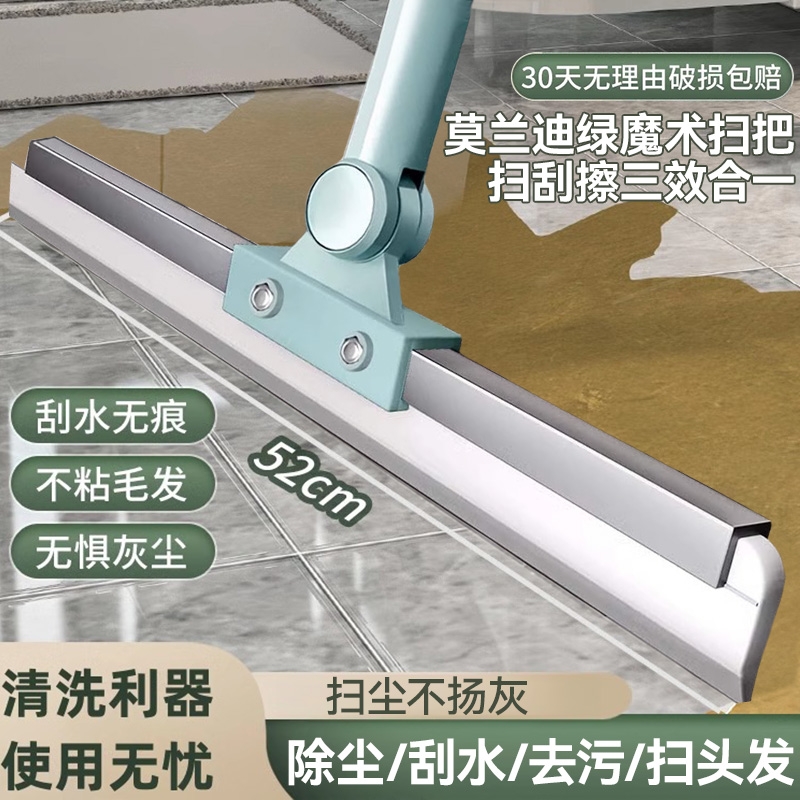 魔术扫把家用双层刮条硅胶刮水器干湿两用刮地板浴室卫生间多功能
