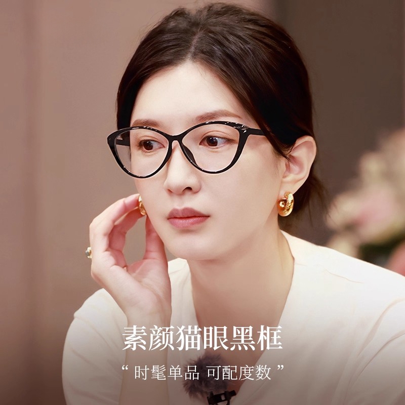 江疏影同款近视黑框眼镜女款大框个性猫眼平光镜素颜玳瑁色眼镜框