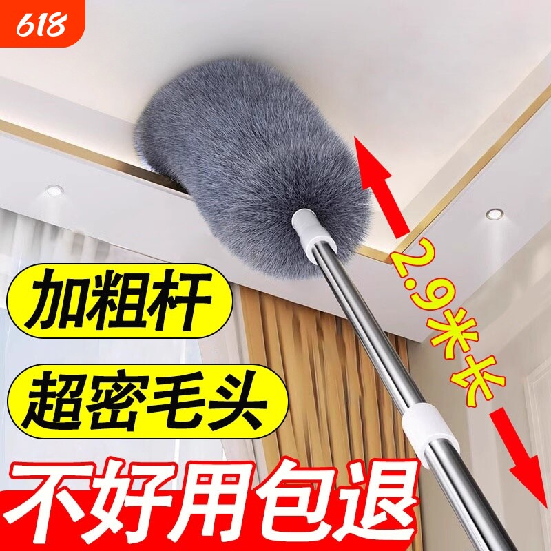 长柄鸡毛掸子除尘扫灰家用可伸缩大扫除天花板静电清洁蜘蛛网神器