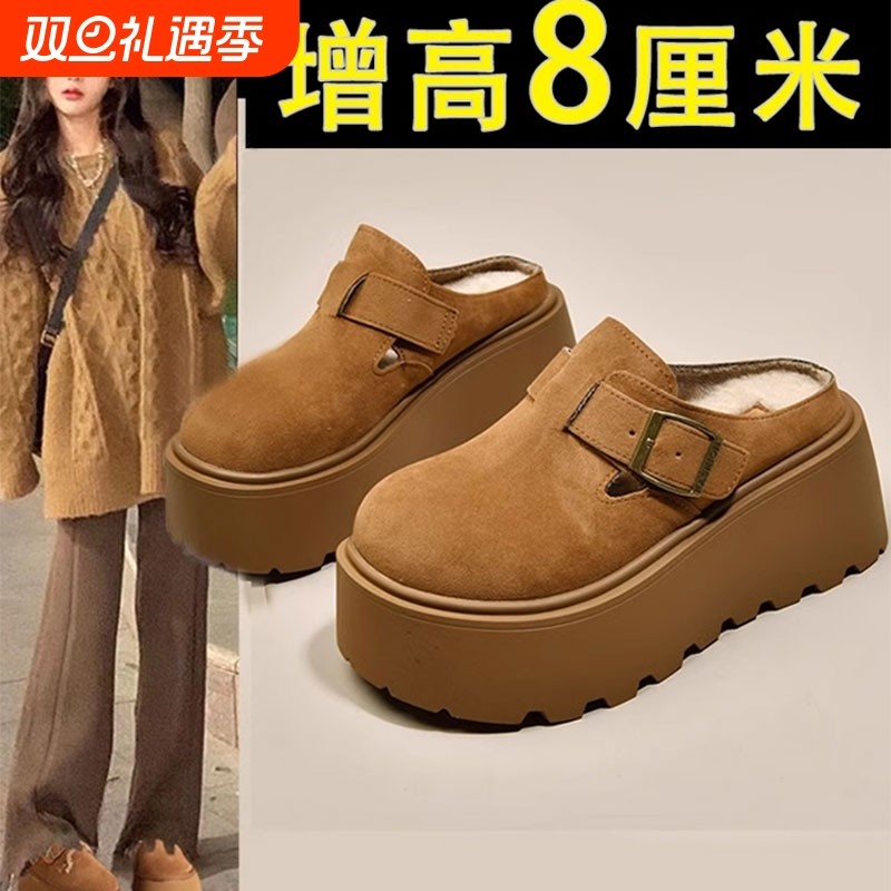 厚底增高勃肯鞋加绒包头半拖鞋女外穿2025新款秋冬毛毛棉拖鞋高跟
