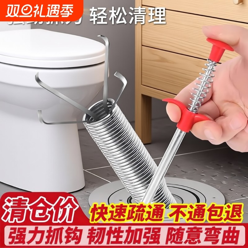 管道疏通器家用钢丝弹簧头发钩子厨房通下水道工具水管毛发清洁器