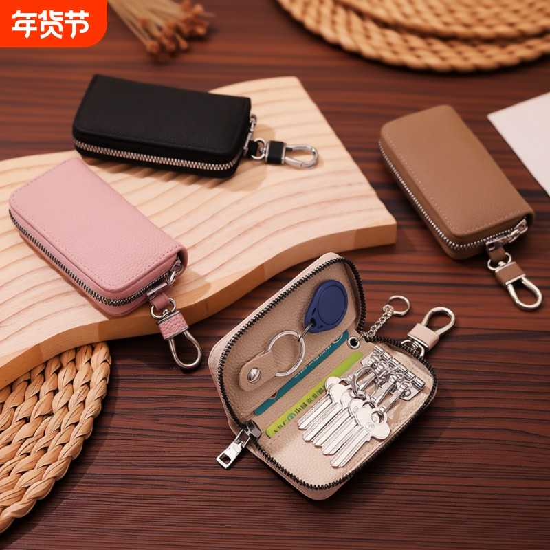 精致钥匙包女2025新款荔枝纹大容量腰挂家用多功能收纳拉链锁匙包,箱包皮具/热销女包/男包,钥匙包,淘宝优惠券,粉丝福利购,淘宝优惠卷
