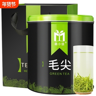 毛尖绿茶2024新茶高山云雾茶叶春茶散装自己喝礼盒罐装500g上等