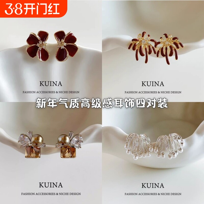 新年红色珐琅耳钉女轻奢气质高级感纯银针耳环小众独特漂亮耳饰品