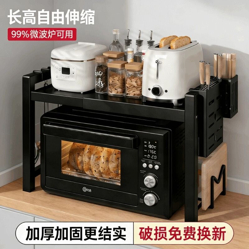 厨房置物架微波炉架子家用双层可伸缩新款台多功能烤箱收纳架台面