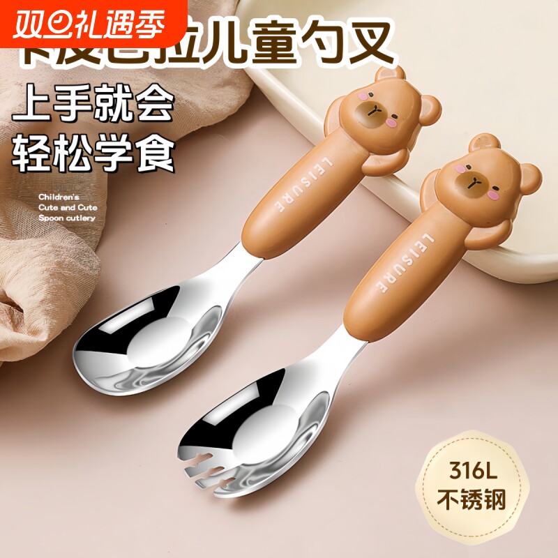 儿童餐具宝宝自主进食训练勺316不锈钢元宝勺叉加大加深辅食叉勺