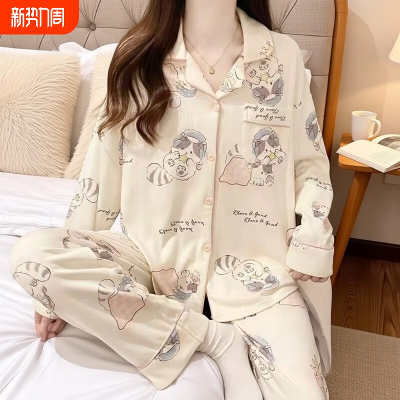 春秋季新款纯棉睡衣少女生翻领长袖卡通可爱学生秋冬带胸垫家居服