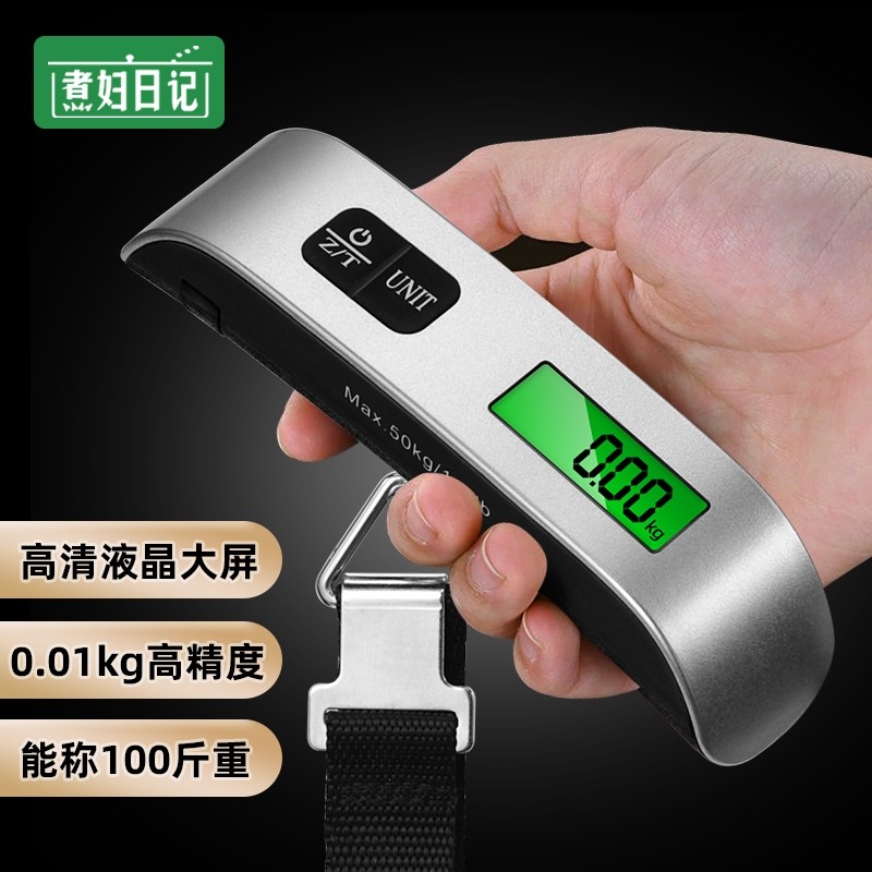 手提家用行李勾称可携式精准高精度电子秤秤称称菜电子迷五金工具