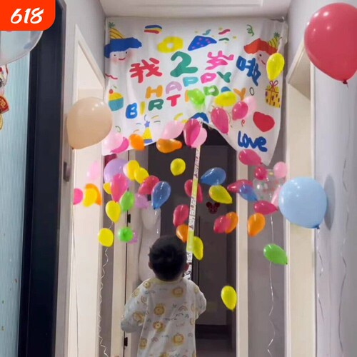 宝宝生日布置场景装饰背景布我2岁啦儿童男女孩卧室拉绳气球挂布
