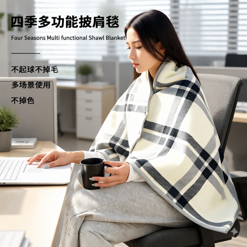 摇粒绒加厚披肩|超4000次加购