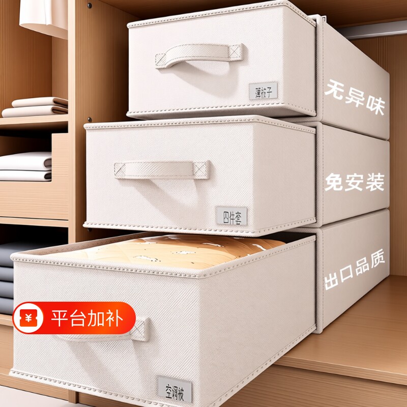 衣服衣柜收纳箱抽屉式宿舍衣物收纳神器布艺整理盒筐折叠内裤内衣