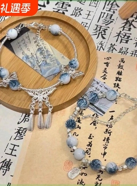 小众设计新中式蝴蝶流苏平安福牌