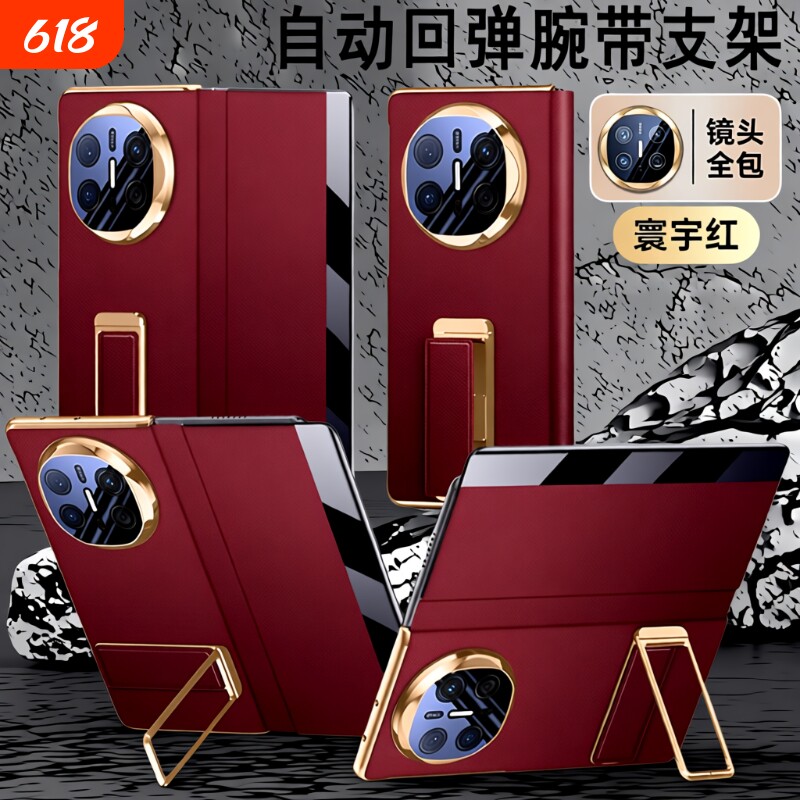 适用华为matex7手机壳matex6典藏版折叠屏真皮保护套X5磁吸翻盖皮套超薄全包防摔x3外壳新款腕带支架商务男女